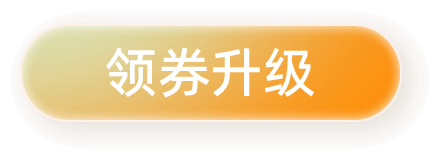 浩辰CAD看图王